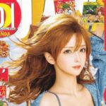 오나홀 관련 이미지