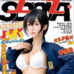 아네로스 관련 이미지