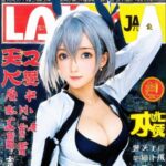 바이브레티어 관련 이미지