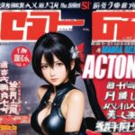 아네로스 관련 이미지