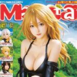 우머나이저 관련 이미지