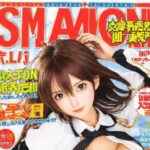 러브젤 관련 이미지