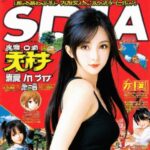 딜도 관련 이미지