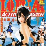 아네로스 관련 이미지