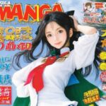 오나홀 관련 이미지