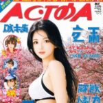 리얼돌 관련 이미지