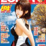 바이브레이터 관련 이미지