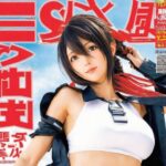 오나홀 관련 이미지