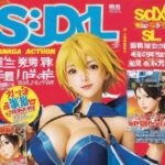 우머나이저 관련 이미지