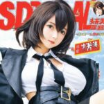 텐가 관련 이미지