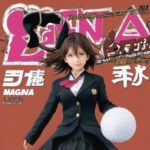 아네로스 관련 이미지