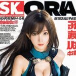 딜도 관련 이미지