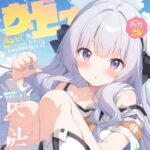 러브젤 관련 이미지