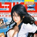 텐가 관련 이미지