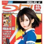 아네로스 관련 이미지