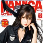 리얼돌 관련 이미지