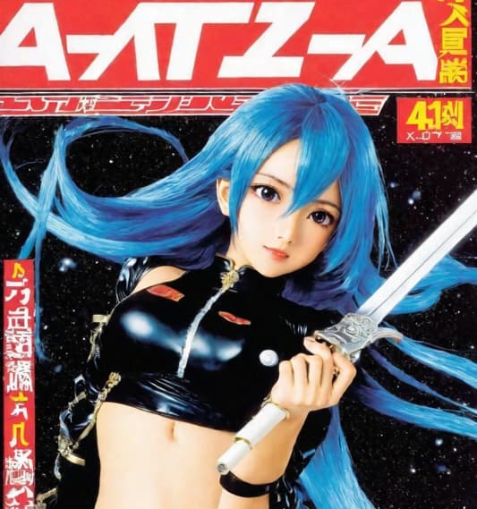 러브젤 관련 이미지