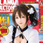 우머나이저 관련 이미지