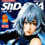 아네로스 관련 이미지