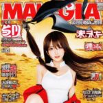 러브젤 관련 이미지