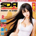 아네로스 관련 이미지