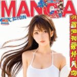 텐가 관련 이미지