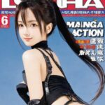 우머나이저 뉴 클래식